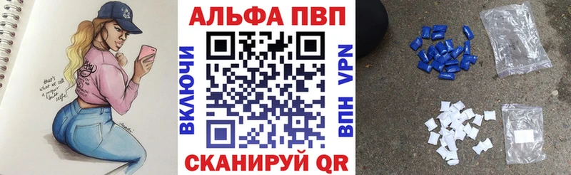 дарнет шоп  Калтан  Alfa_PVP СК КРИС 