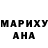 ГАШ гарик Chirimo Kaari