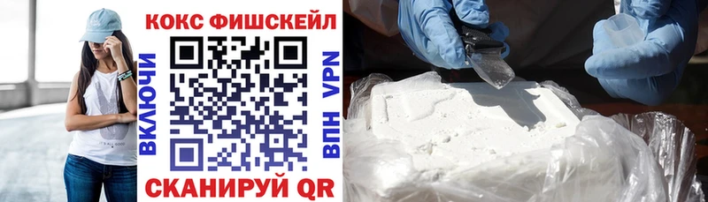 мориарти как зайти  наркота  Калтан  Кокаин Эквадор 