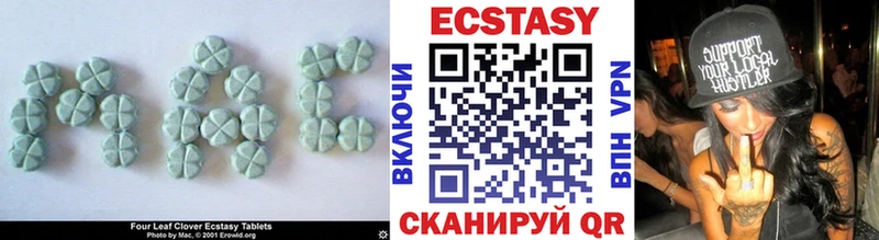 ЭКСТАЗИ DUBAI  Калтан 