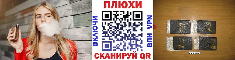 ГАШИШ Cannabis Калтан