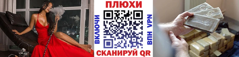 ГАШИШ хэш  Калтан 