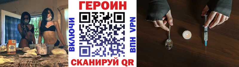 ГЕРОИН герыч мега рабочий сайт Калтан как найти наркотики