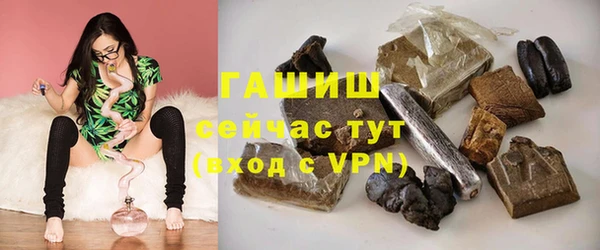 бошки Алексин