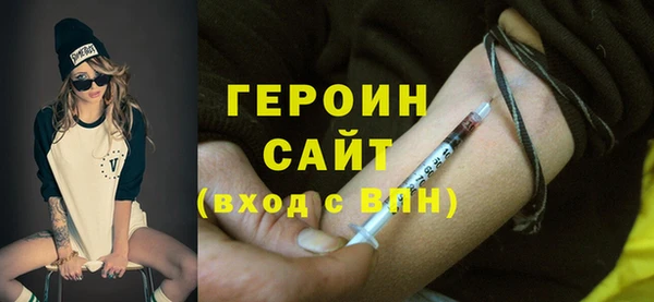 бошки Алексин