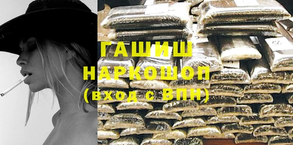 бошки Алексин