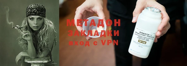 кокаин VHQ Слюдянка