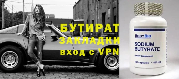 бошки Алексин