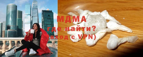 бошки Алексин
