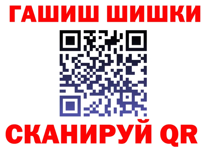 ГАШ Premium зеркало дарк нет OMG Калтан