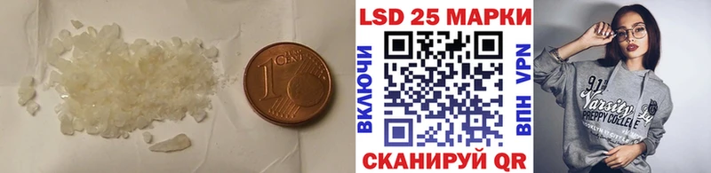 LSD-25 экстази ecstasy  Калтан 