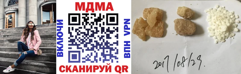 наркотики OMG как зайти MDMA Molly Калтан