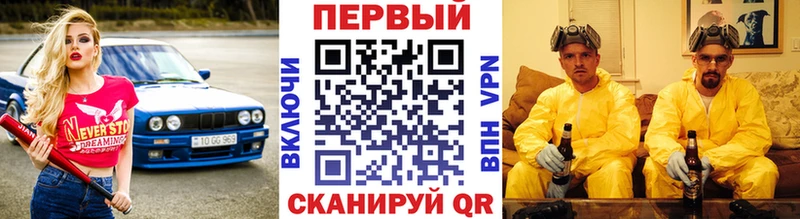 Метамфетамин винт Калтан