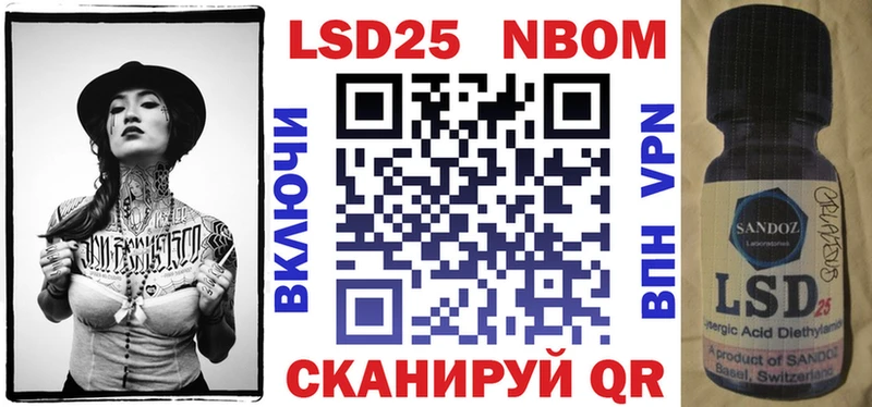 гидра ТОР  Калтан  Марки 25I-NBOMe 1500мкг 