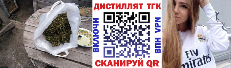 ТГК жижа  Калтан 